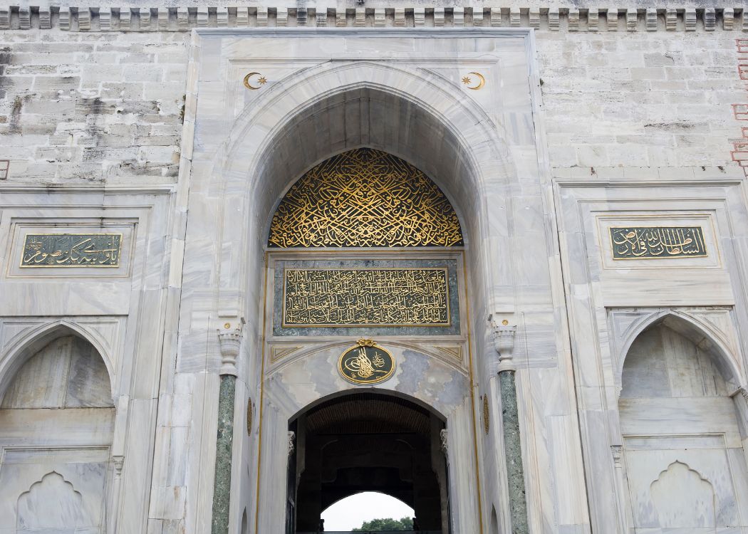 The monumental Imperial Gate entrance to Topkapi Palace